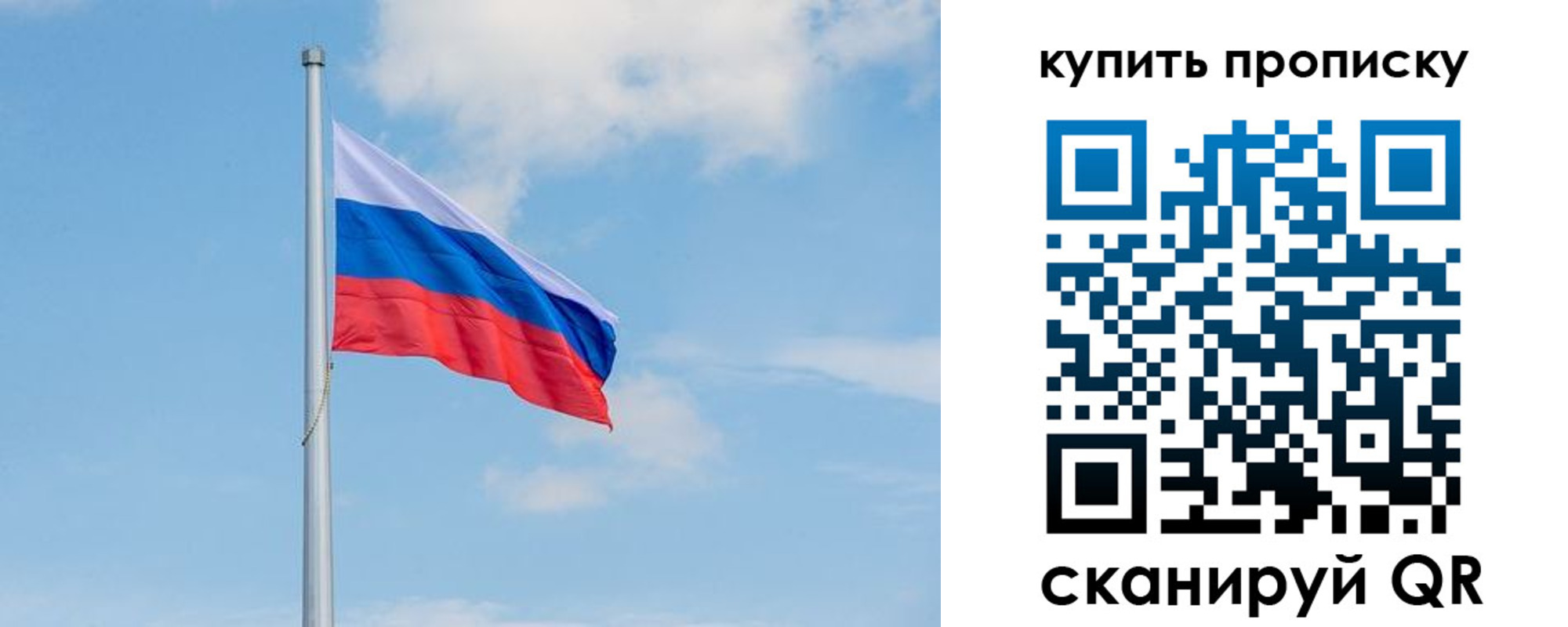 временная регистрация недорого в Реже