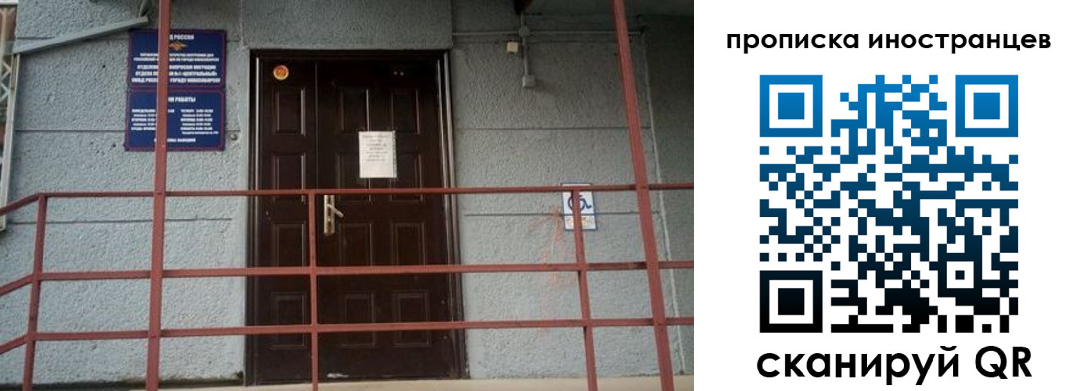 прописка для школы в Реже