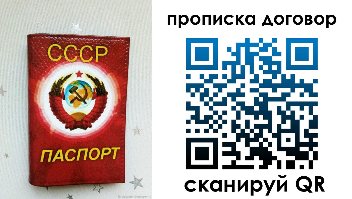форма 3 в Реже